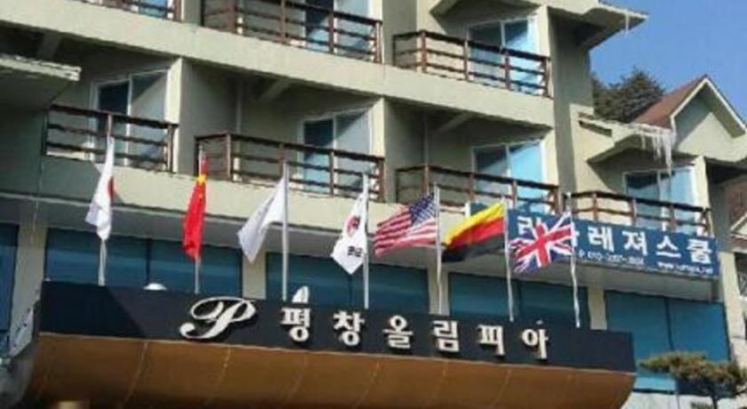 פיאונגצ'אנג Hyundai Elliot Hotel And Resort מראה חיצוני תמונה